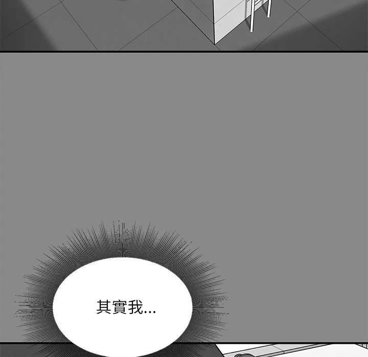 [韩国漫画] 不务正业 剧情,熟女人妻,巨乳大奶,OL#[157P]-22