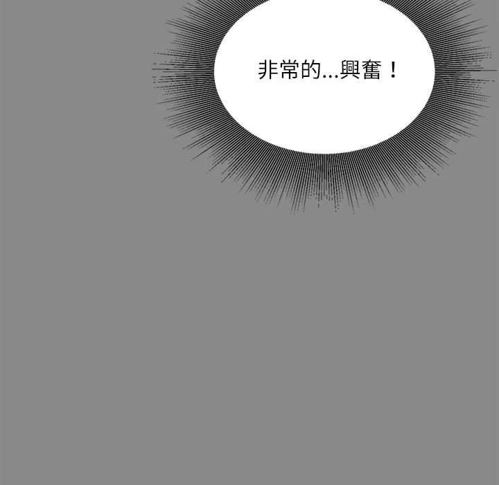 [韩国漫画] 不务正业 剧情,熟女人妻,巨乳大奶,OL#[157P]-24