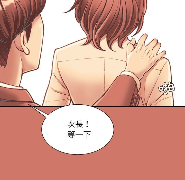 [韩国漫画] 不务正业 剧情,熟女人妻,巨乳大奶,OL#[157P]-27