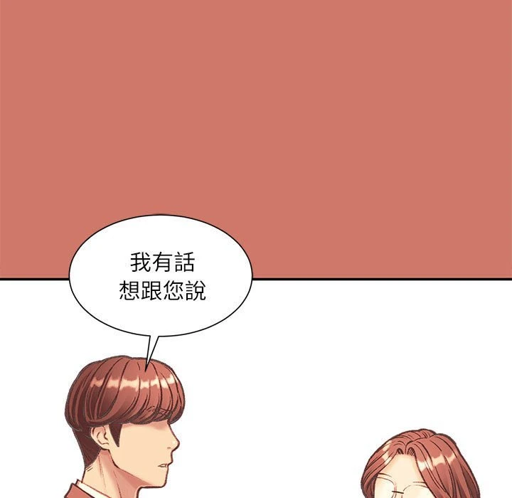 [韩国漫画] 不务正业 剧情,熟女人妻,巨乳大奶,OL#[157P]-28