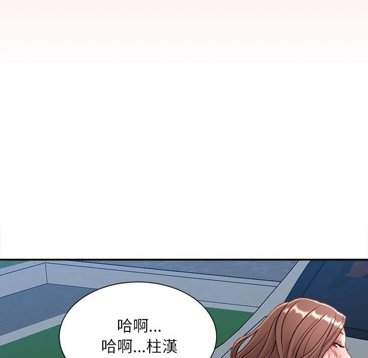 [韩国漫画] 不务正业 剧情,熟女人妻,巨乳大奶,OL#[157P]-31