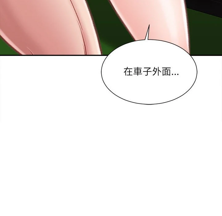[韩国漫画] 不务正业 剧情,熟女人妻,巨乳大奶,OL#[157P]-33