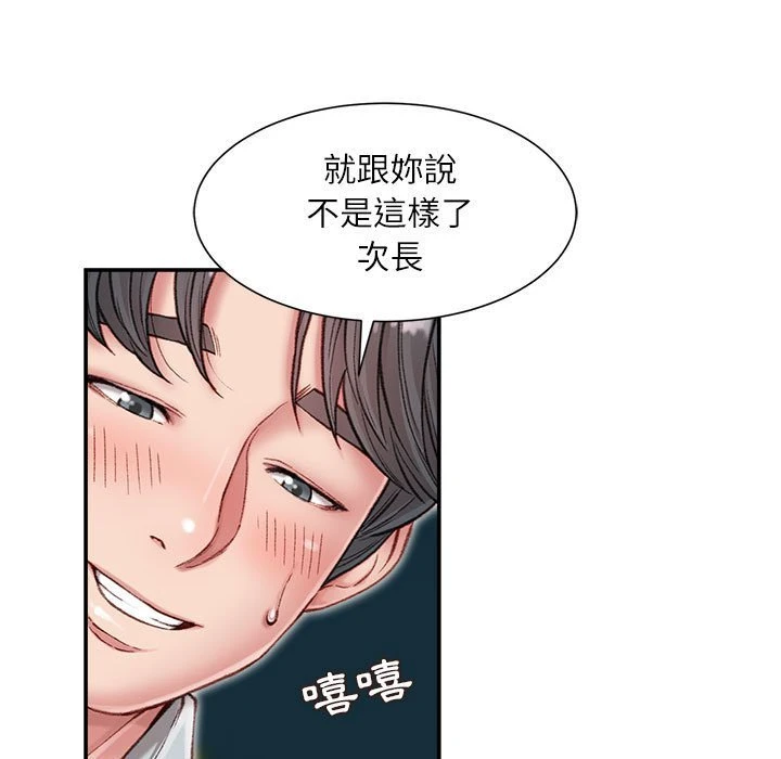[韩国漫画] 不务正业 剧情,熟女人妻,巨乳大奶,OL#[157P]-34