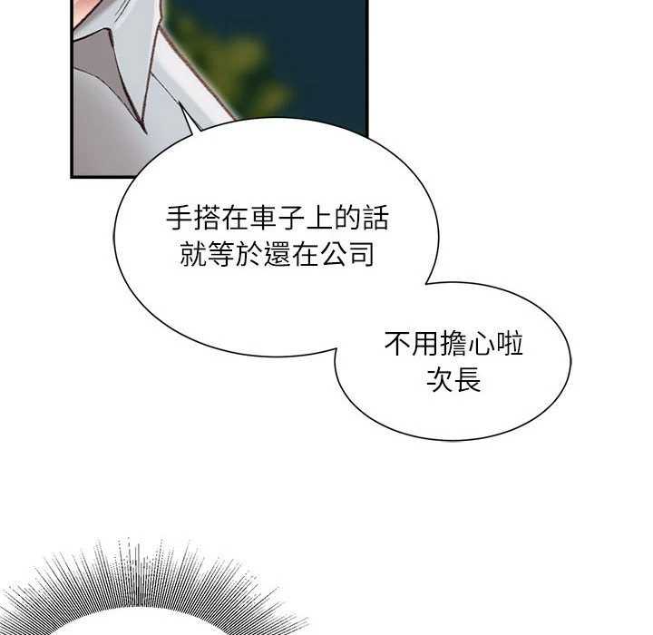 [韩国漫画] 不务正业 剧情,熟女人妻,巨乳大奶,OL#[157P]-35
