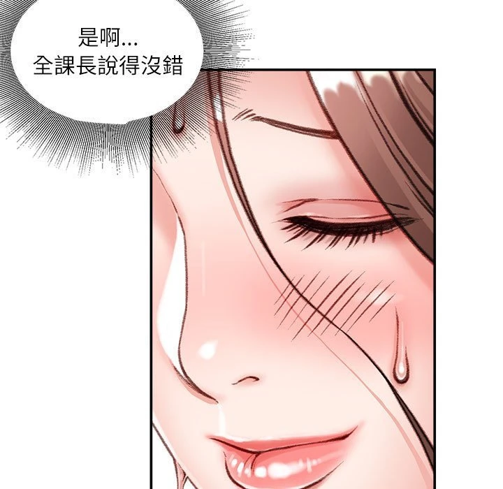 [韩国漫画] 不务正业 剧情,熟女人妻,巨乳大奶,OL#[157P]-36