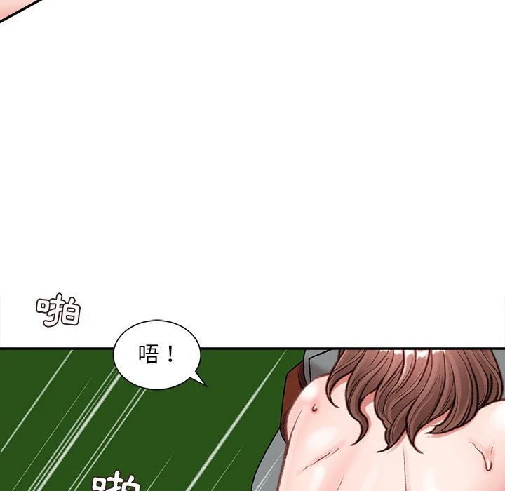 [韩国漫画] 不务正业 剧情,熟女人妻,巨乳大奶,OL#[157P]-41
