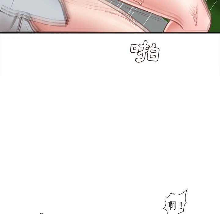 [韩国漫画] 不务正业 剧情,熟女人妻,巨乳大奶,OL#[157P]-43