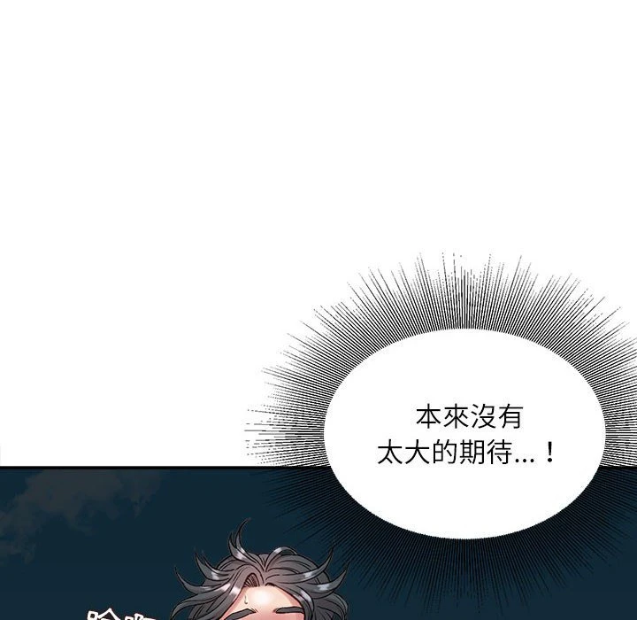 [韩国漫画] 不务正业 剧情,熟女人妻,巨乳大奶,OL#[157P]-45