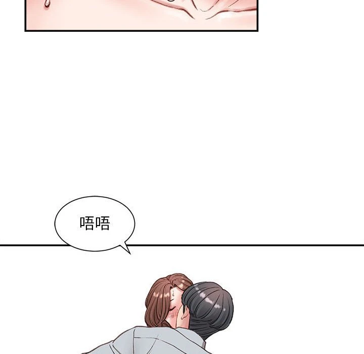 [韩国漫画] 不务正业 剧情,熟女人妻,巨乳大奶,OL#[157P]-53