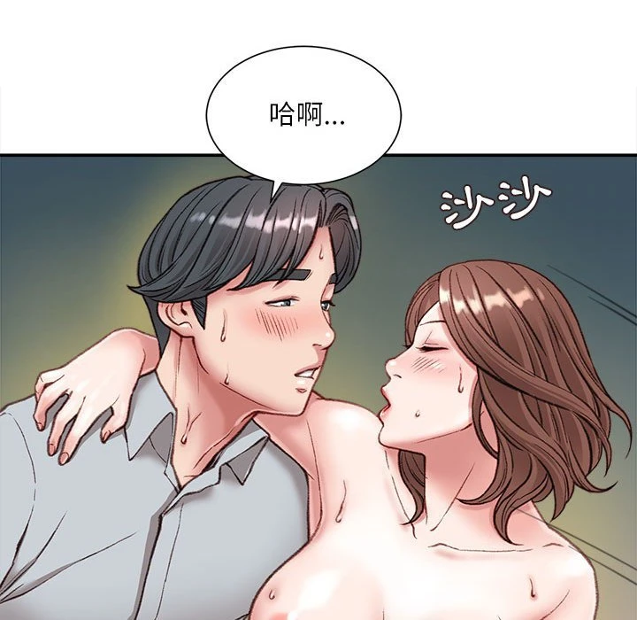 [韩国漫画] 不务正业 剧情,熟女人妻,巨乳大奶,OL#[157P]-55