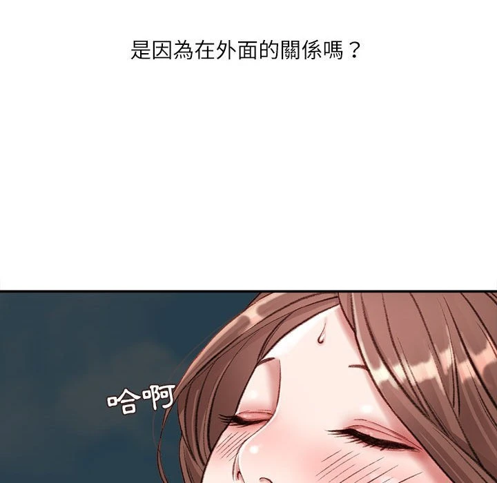 [韩国漫画] 不务正业 剧情,熟女人妻,巨乳大奶,OL#[157P]-63