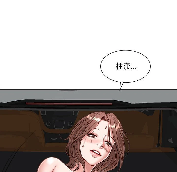 [韩国漫画] 不务正业 剧情,熟女人妻,巨乳大奶,OL#[157P]-65