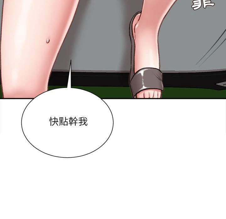 [韩国漫画] 不务正业 剧情,熟女人妻,巨乳大奶,OL#[157P]-67