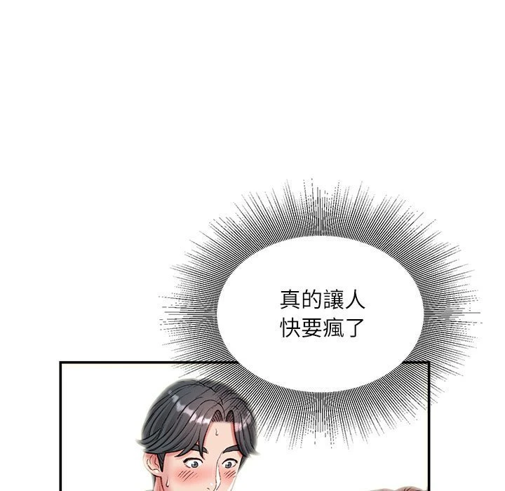 [韩国漫画] 不务正业 剧情,熟女人妻,巨乳大奶,OL#[157P]-68