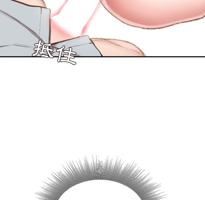 [韩国漫画] 不务正业 剧情,熟女人妻,巨乳大奶,OL#[157P]-71