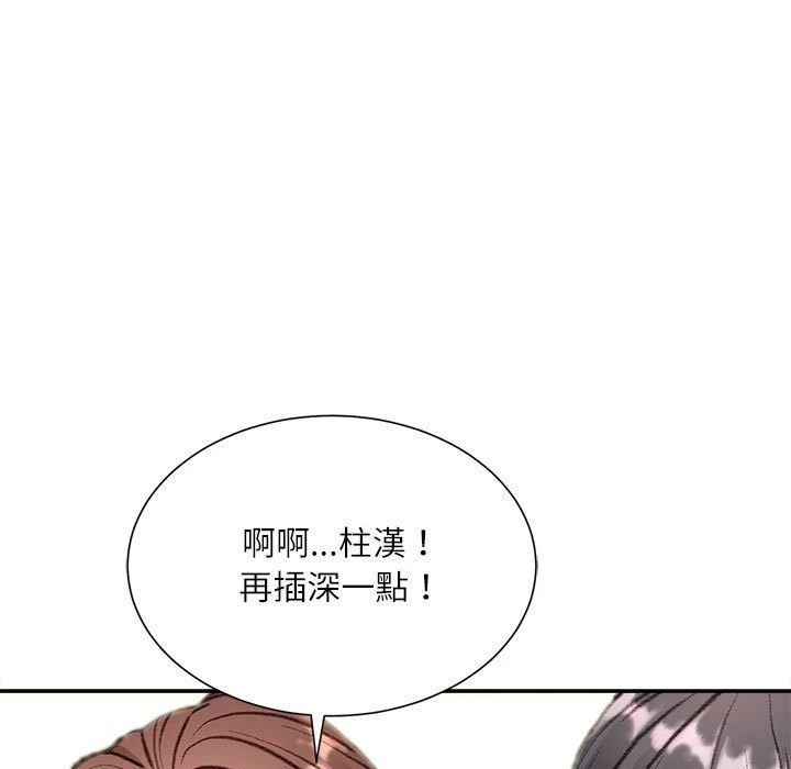 [韩国漫画] 不务正业 剧情,熟女人妻,巨乳大奶,OL#[157P]-74