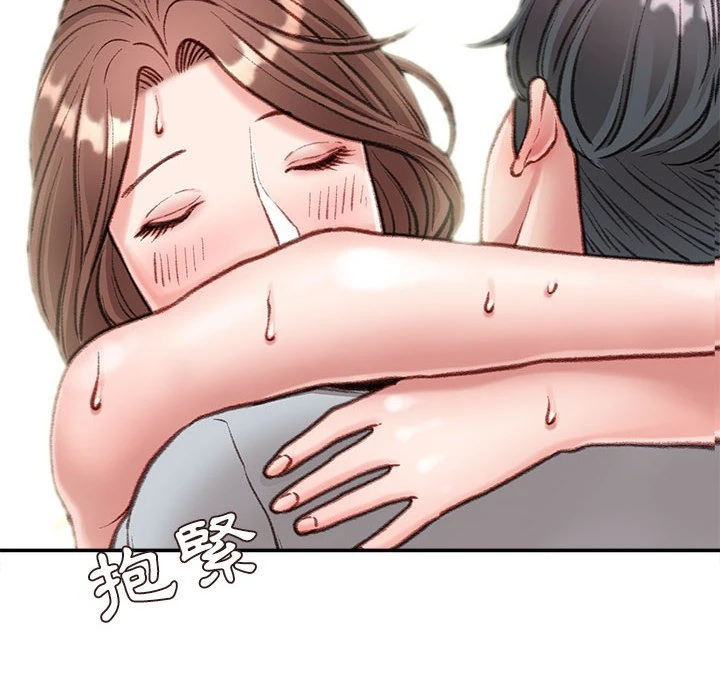 [韩国漫画] 不务正业 剧情,熟女人妻,巨乳大奶,OL#[157P]-75