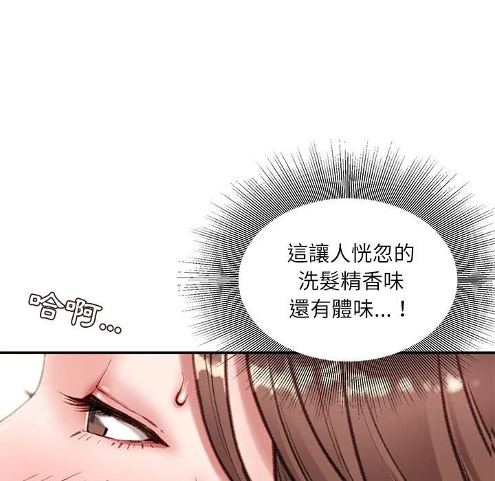 [韩国漫画] 不务正业 剧情,熟女人妻,巨乳大奶,OL#[157P]-78