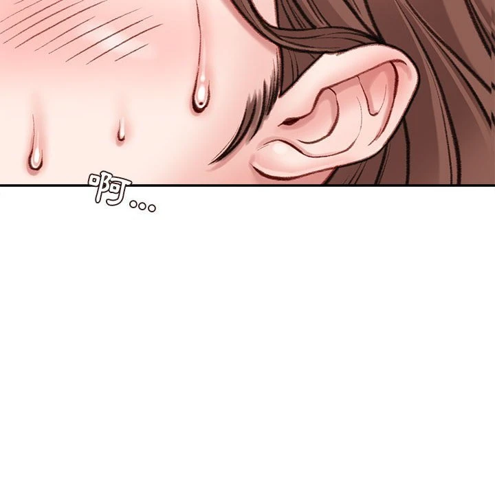 [韩国漫画] 不务正业 剧情,熟女人妻,巨乳大奶,OL#[157P]-79