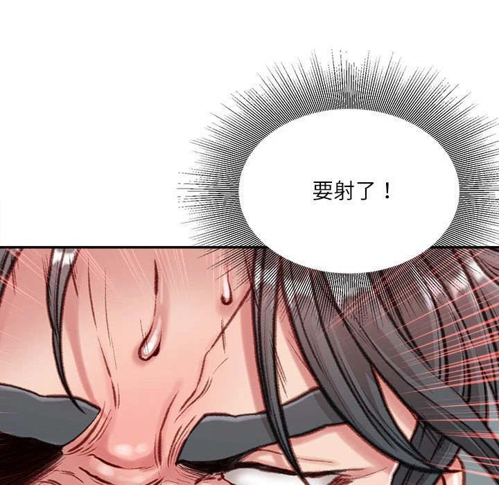 [韩国漫画] 不务正业 剧情,熟女人妻,巨乳大奶,OL#[157P]-91