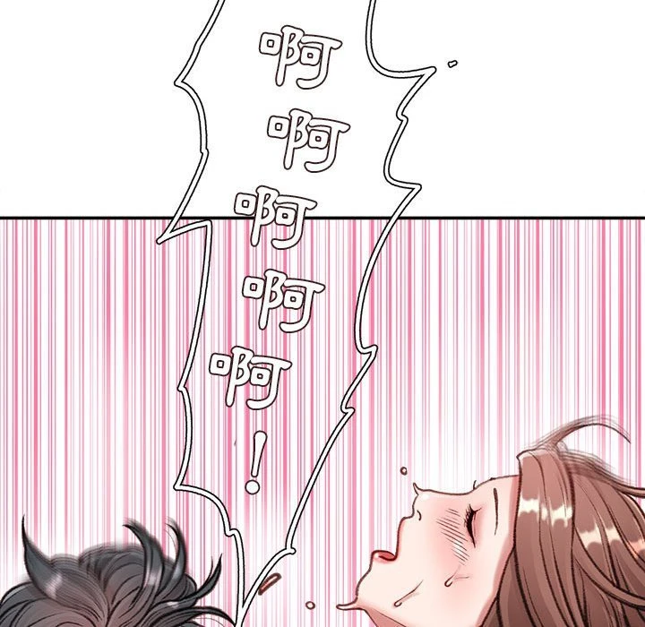 [韩国漫画] 不务正业 剧情,熟女人妻,巨乳大奶,OL#[157P]-93
