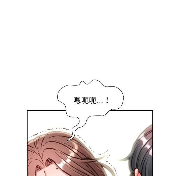 [韩国漫画] 不务正业 剧情,熟女人妻,巨乳大奶,OL#[157P]-99