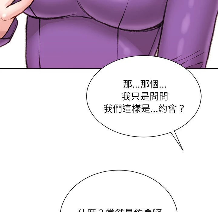 [韩国漫画] 不务正业 剧情,熟女人妻,巨乳大奶,OL#[158P]-10