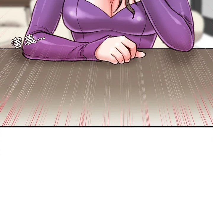 [韩国漫画] 不务正业 剧情,熟女人妻,巨乳大奶,OL#[158P]-103