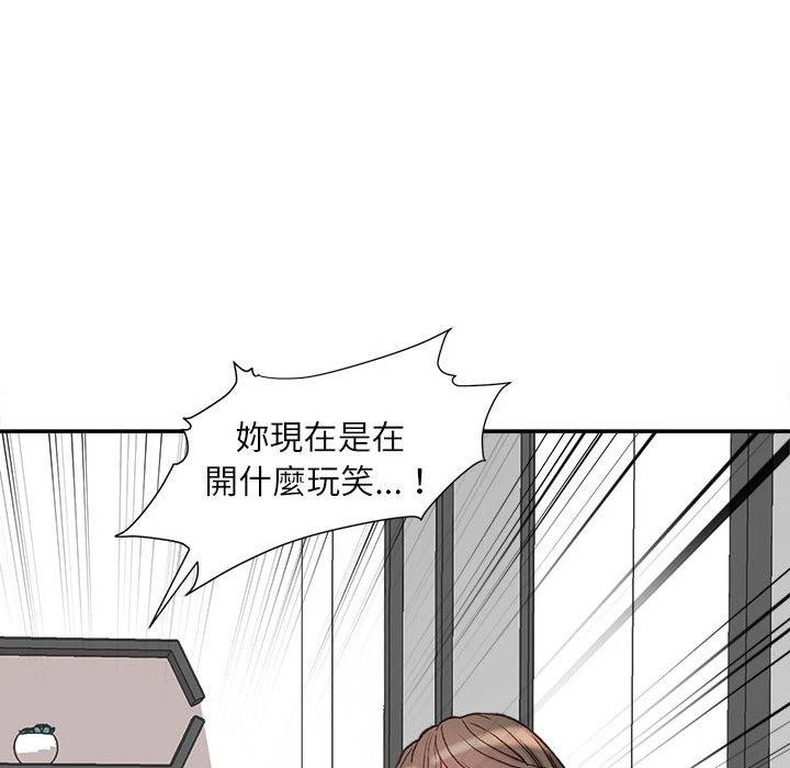 [韩国漫画] 不务正业 剧情,熟女人妻,巨乳大奶,OL#[158P]-105