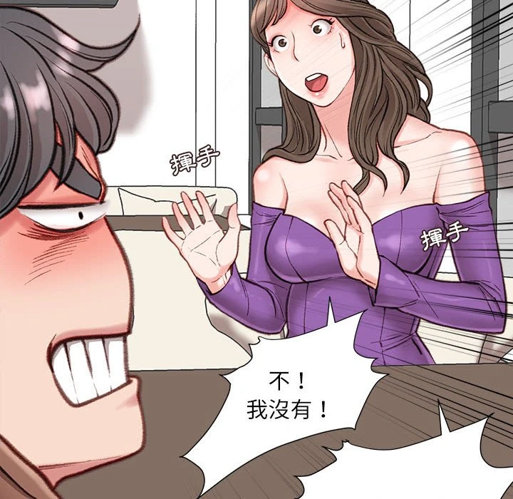 [韩国漫画] 不务正业 剧情,熟女人妻,巨乳大奶,OL#[158P]-106