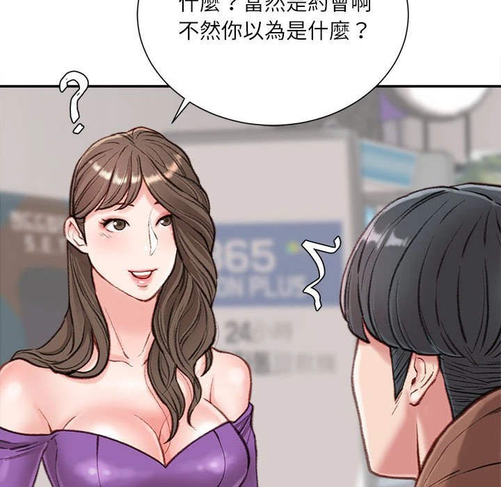 [韩国漫画] 不务正业 剧情,熟女人妻,巨乳大奶,OL#[158P]-11
