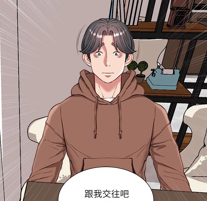 [韩国漫画] 不务正业 剧情,熟女人妻,巨乳大奶,OL#[158P]-112
