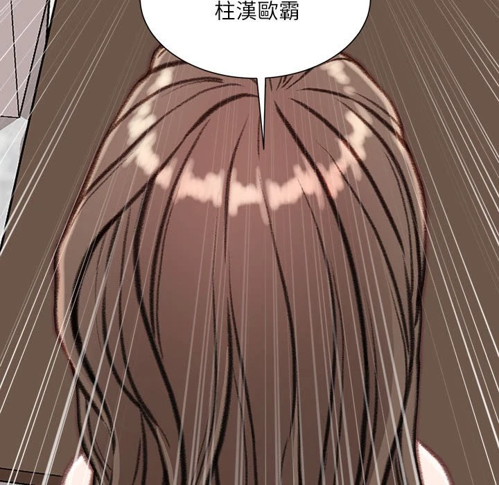 [韩国漫画] 不务正业 剧情,熟女人妻,巨乳大奶,OL#[158P]-113