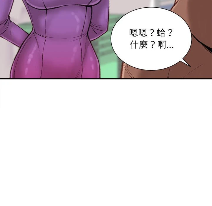 [韩国漫画] 不务正业 剧情,熟女人妻,巨乳大奶,OL#[158P]-12