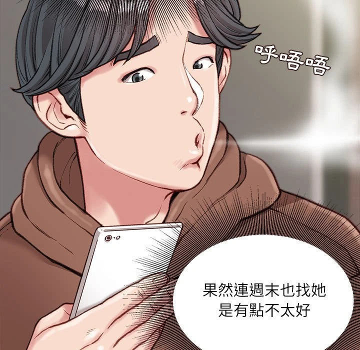 [韩国漫画] 不务正业 剧情,熟女人妻,巨乳大奶,OL#[158P]-120