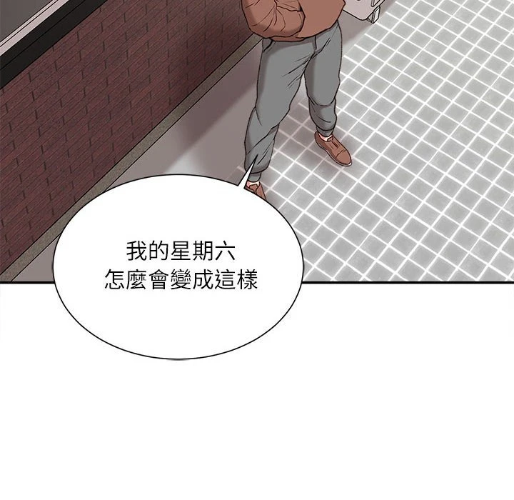 [韩国漫画] 不务正业 剧情,熟女人妻,巨乳大奶,OL#[158P]-123