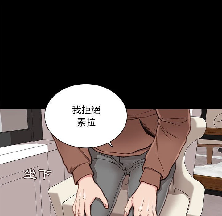[韩国漫画] 不务正业 剧情,熟女人妻,巨乳大奶,OL#[158P]-126