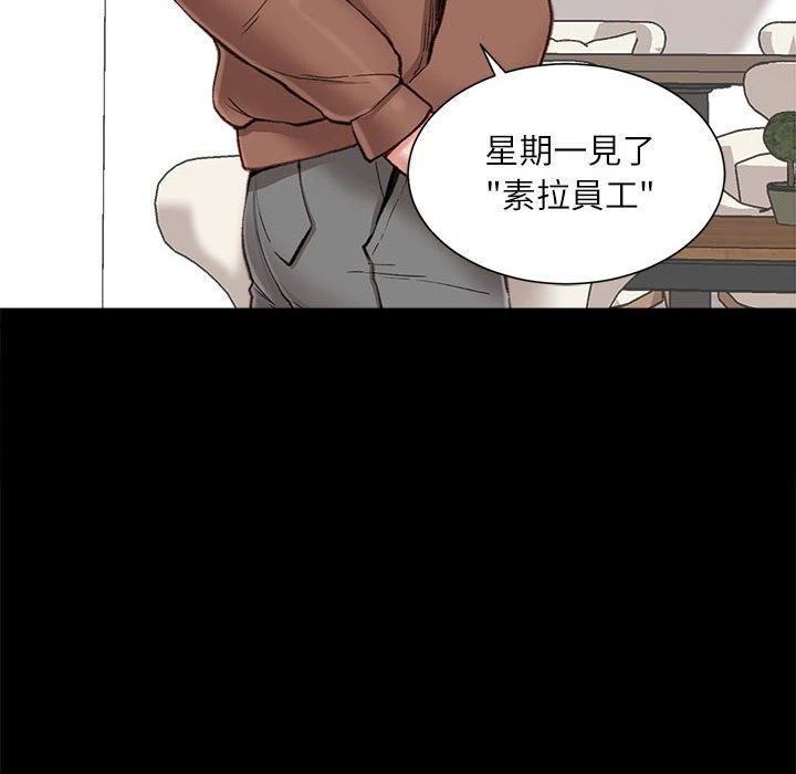 [韩国漫画] 不务正业 剧情,熟女人妻,巨乳大奶,OL#[158P]-129