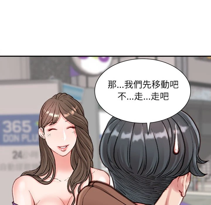 [韩国漫画] 不务正业 剧情,熟女人妻,巨乳大奶,OL#[158P]-13