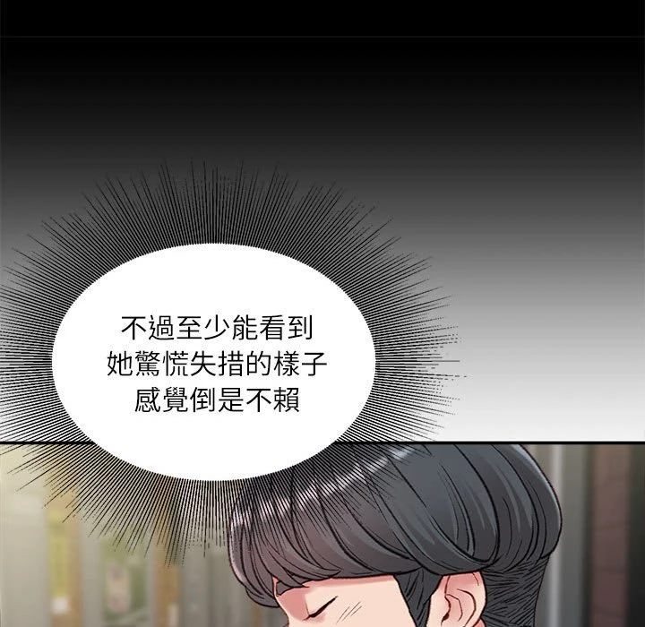 [韩国漫画] 不务正业 剧情,熟女人妻,巨乳大奶,OL#[158P]-130