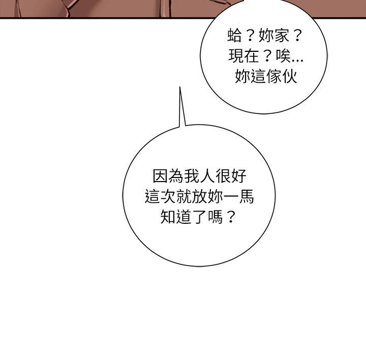 [韩国漫画] 不务正业 剧情,熟女人妻,巨乳大奶,OL#[158P]-140