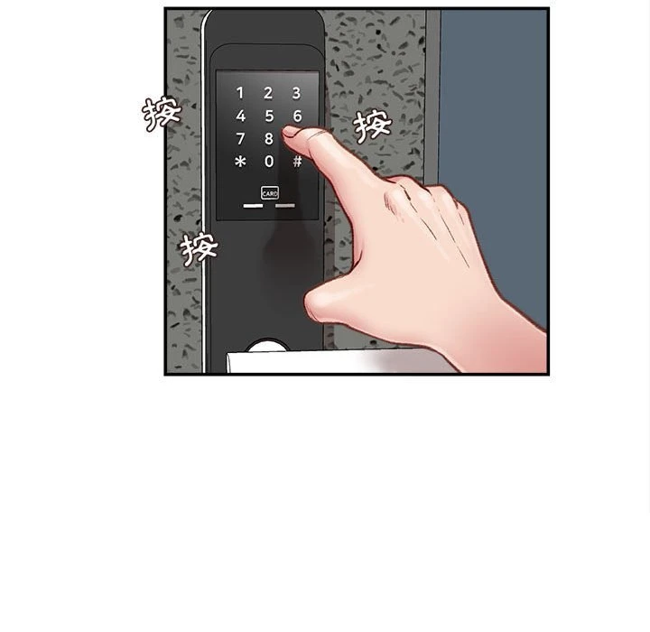 [韩国漫画] 不务正业 剧情,熟女人妻,巨乳大奶,OL#[158P]-143