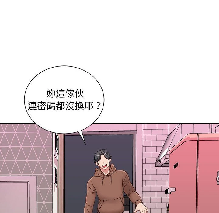 [韩国漫画] 不务正业 剧情,熟女人妻,巨乳大奶,OL#[158P]-144