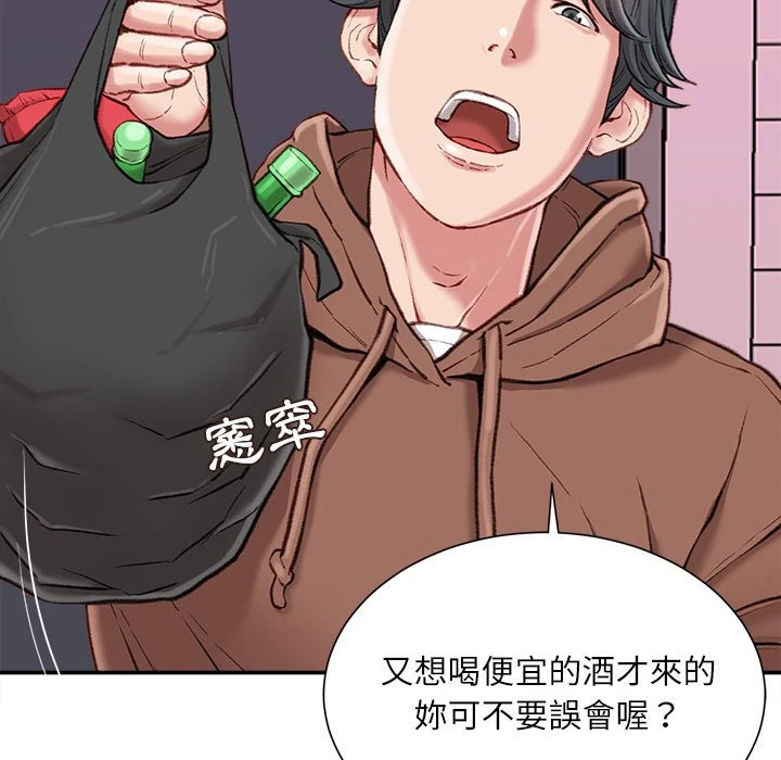 [韩国漫画] 不务正业 剧情,熟女人妻,巨乳大奶,OL#[158P]-147