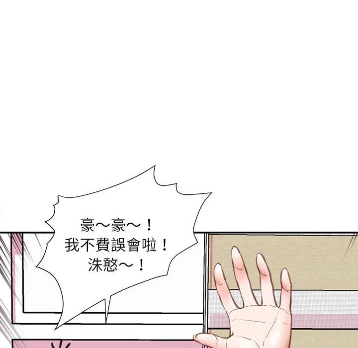 [韩国漫画] 不务正业 剧情,熟女人妻,巨乳大奶,OL#[158P]-152