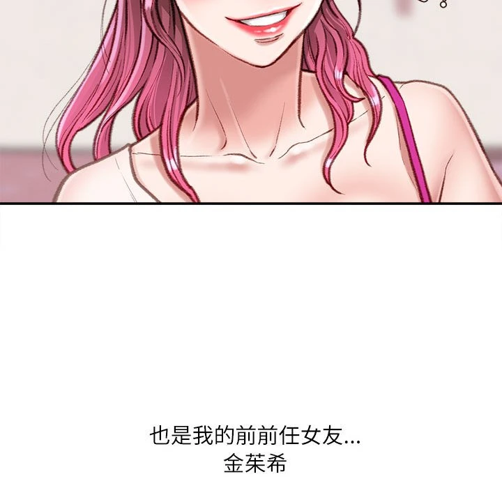 [韩国漫画] 不务正业 剧情,熟女人妻,巨乳大奶,OL#[158P]-157
