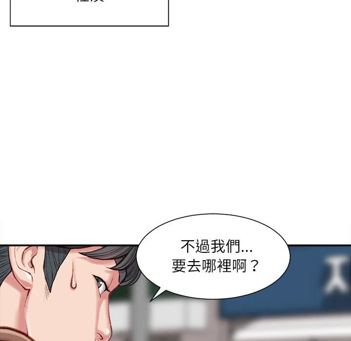 [韩国漫画] 不务正业 剧情,熟女人妻,巨乳大奶,OL#[158P]-17