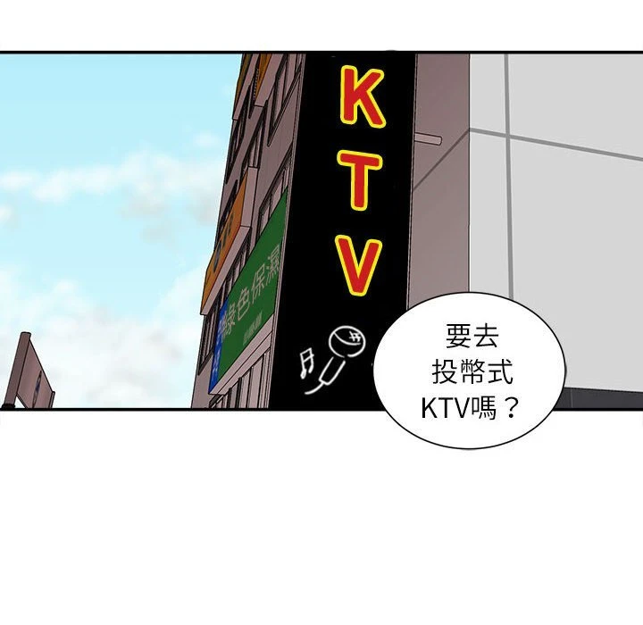 [韩国漫画] 不务正业 剧情,熟女人妻,巨乳大奶,OL#[158P]-21