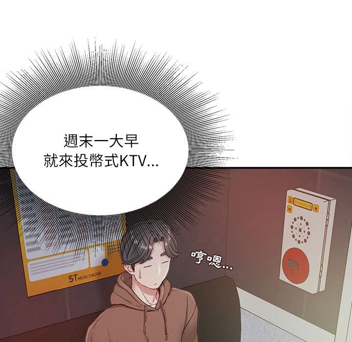 [韩国漫画] 不务正业 剧情,熟女人妻,巨乳大奶,OL#[158P]-22