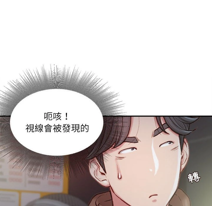 [韩国漫画] 不务正业 剧情,熟女人妻,巨乳大奶,OL#[158P]-27